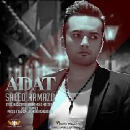 دانلود اهنگ سعید آرمزد عادت