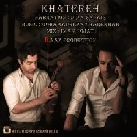 دانلود اهنگ محمد رضا چاره خواه خاطره