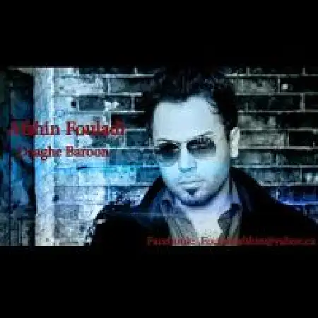 دانلود اهنگ افشین فولادی داغ بارون