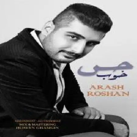 دانلود اهنگ آرش روشن حس خوب