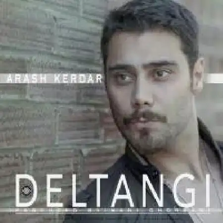دانلود اهنگ آرش کردار دلتنگی