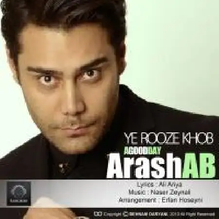 دانلود اهنگ آرش کردار یه روز خوب