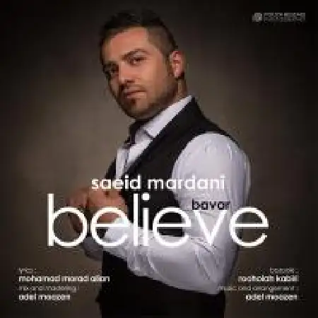 دانلود اهنگ سعید مردانی باور