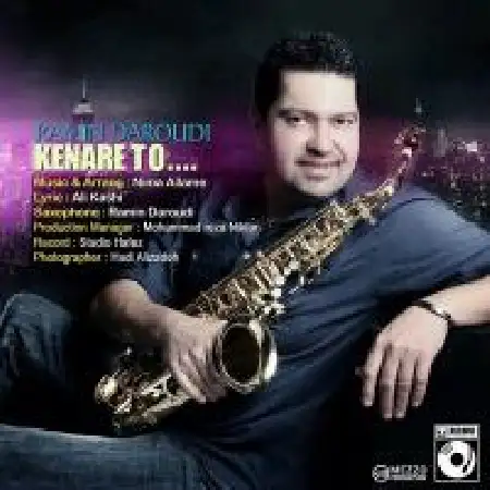 دانلود اهنگ رامین دارودی کنار تو