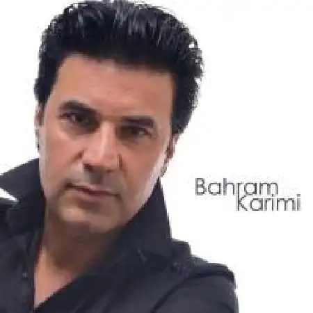 دانلود اهنگ بهرام کریمی عادت