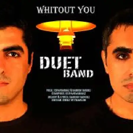 دانلود اهنگ گروه دوئت بی تو