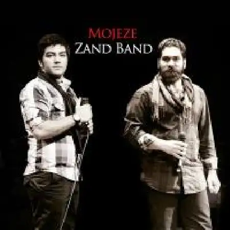 دانلود آلبوم تک اهنگ ها از گروه زند