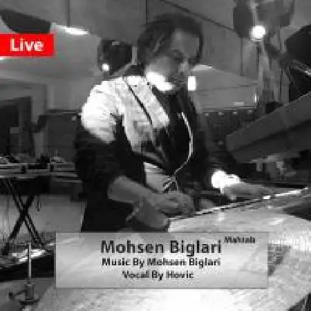 دانلود اهنگ محسن بیگلری مهتاب