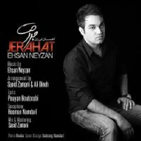 دانلود اهنگ احسان نی زن جراحت