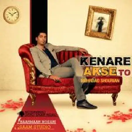 دانلود اهنگ مهرداد شوریان کنار عکس تو