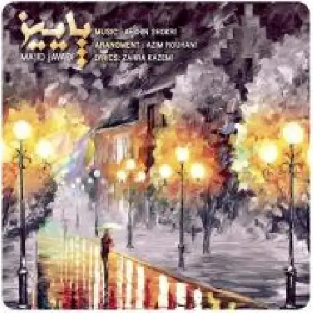 دانلود اهنگ مجید جوادی پاییز