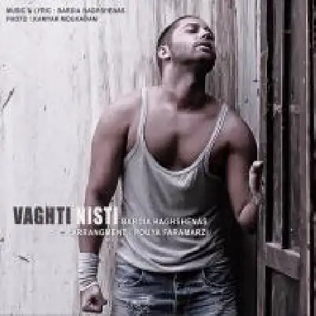 دانلود اهنگ بردیا حق شناس وقتی نیستی