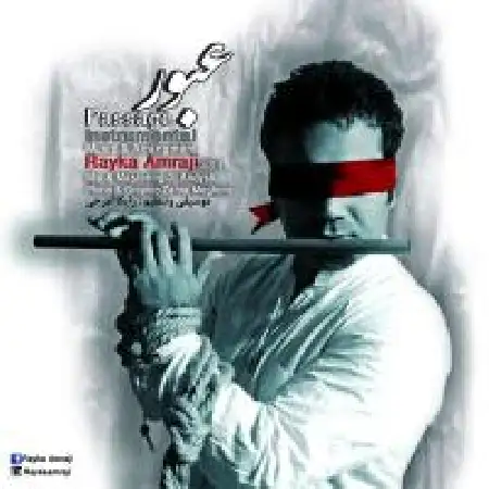 دانلود اهنگ رایکا امرجی عبور