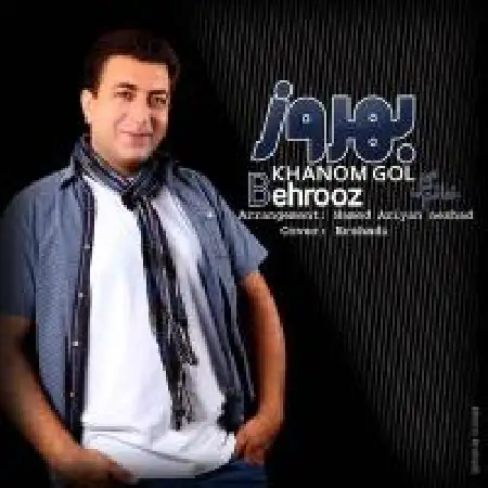 دانلود اهنگ بهروز وطن دوست خانم گل