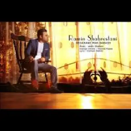 دانلود آلبوم تک اهنگ ها از آیران مکاری