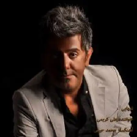 دانلود اهنگ علی کریمی تنهایی