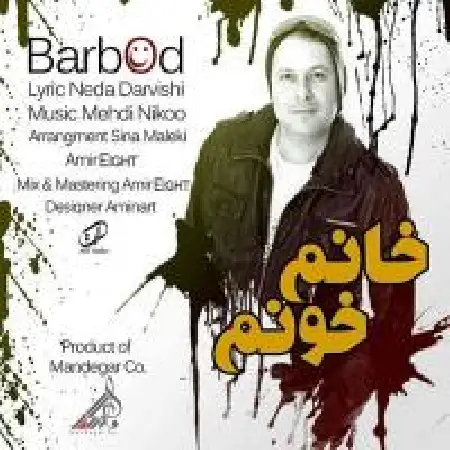 دانلود اهنگ باربد خانوم خونم