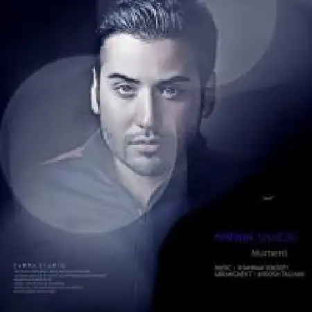 دانلود اهنگ نیروان لحظه