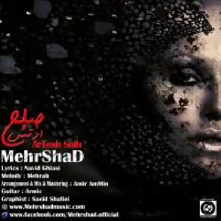 دانلود اهنگ مهرشاد ارتش صلح