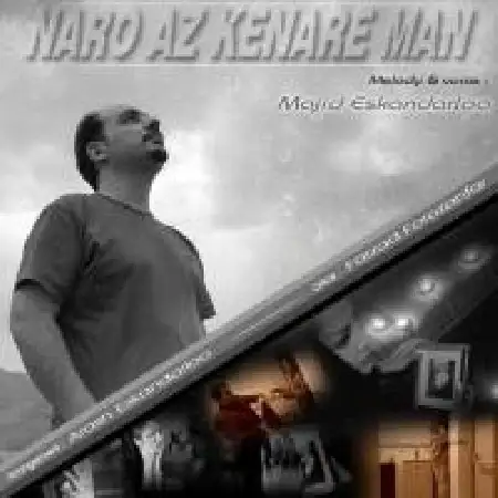 دانلود آلبوم تک اهنگ ها از مجید اسکندرلو