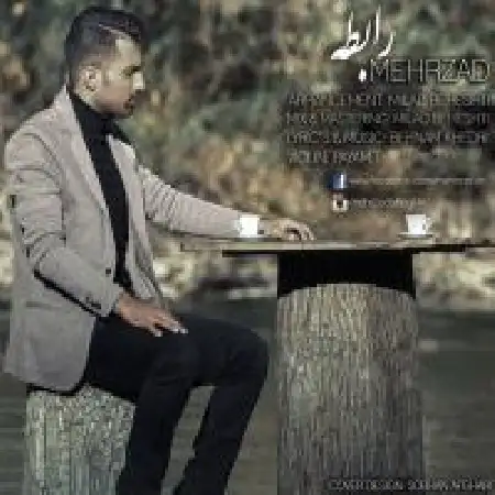 دانلود اهنگ مهرزاد شیخی رابطه