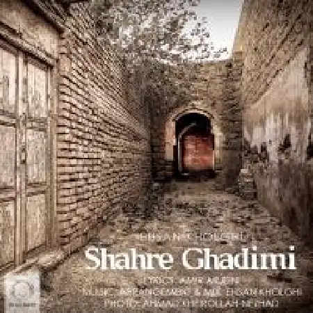 دانلود اهنگ احسان خلقی شهر قدیمی