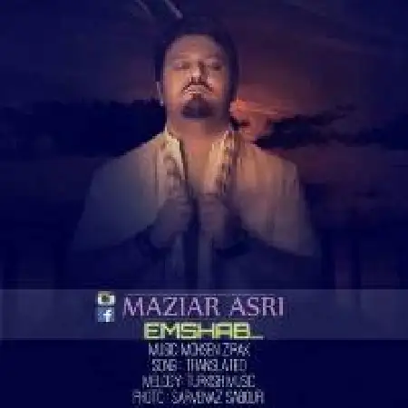 دانلود اهنگ مازیار عصری امشب