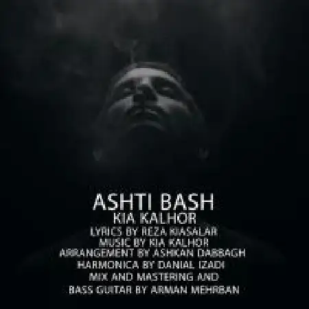 دانلود آلبوم تک اهنگ ها از کیا کلهر