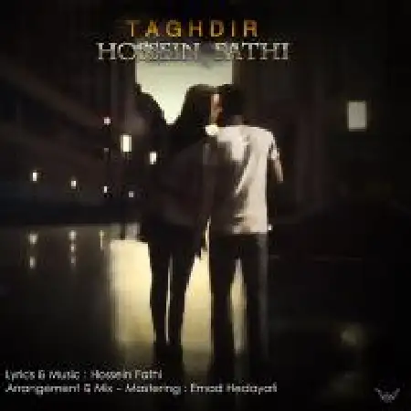 دانلود اهنگ حسین فتحی تقدیر