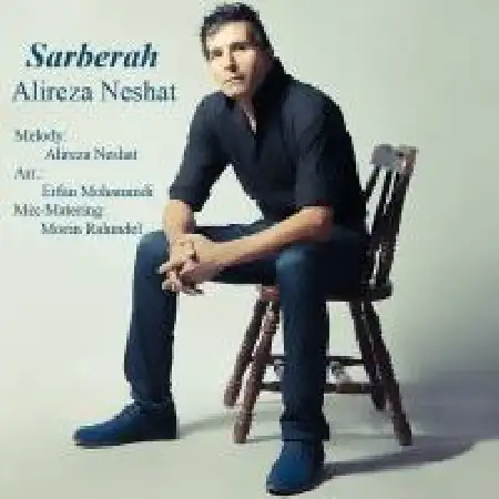 دانلود اهنگ علیرضا نشاط سر براه