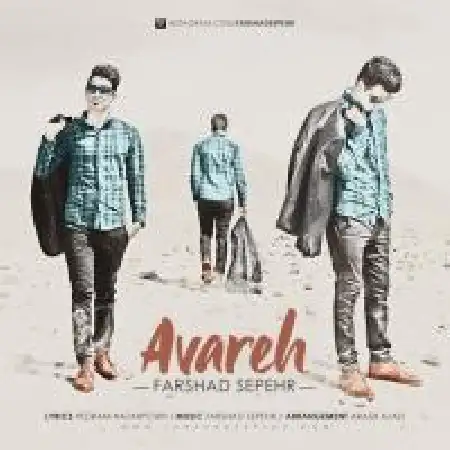 دانلود اهنگ فرشاد سپهر آواره