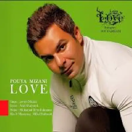 دانلود اهنگ پویا میزانی عشق
