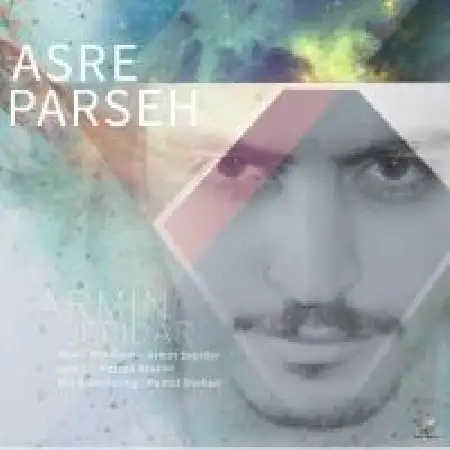 دانلود اهنگ آرمین سپیدار عصر پرسه