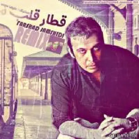 دانلود آلبوم تک اهنگ ها از فرشاد جمشیدی