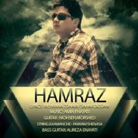 دانلود اهنگ مهدی زهری زاده همراز