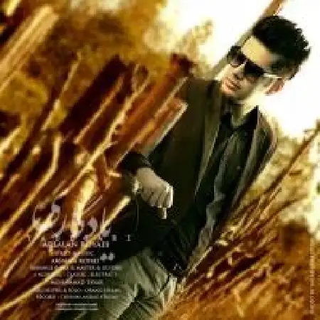 دانلود آلبوم تک اهنگ ها از ارسلان رویایی