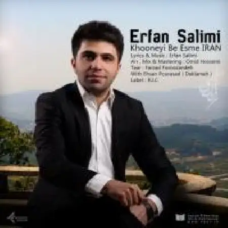 دانلود اهنگ عرفان سلیمی خونه ای به نام ایران