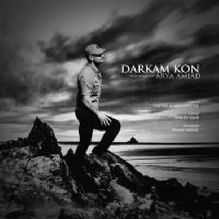 دانلود اهنگ آریا امجد درکم کن