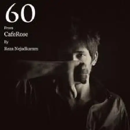 دانلود اهنگ کافه رز شصت