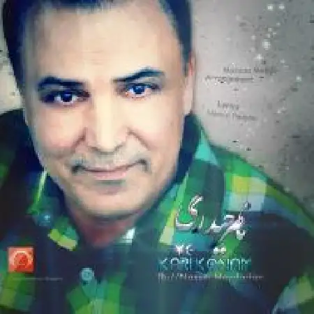 دانلود اهنگ ناصر حیدری یه کاری کنم