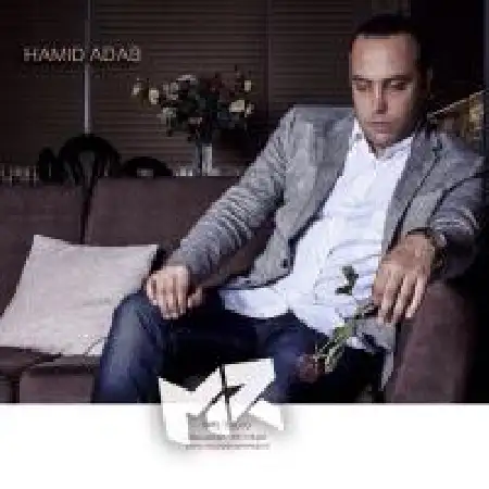 دانلود اهنگ حمید آداب احساس