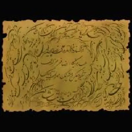 دانلود اهنگ علیرضا پروین فر خدایا