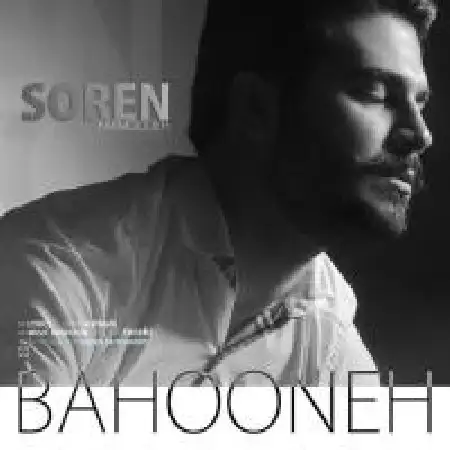 دانلود اهنگ سورن فرموده Bahooneh
