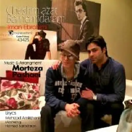 دانلود اهنگ ایمان ابراهیمی چشم ازت بر نمیدارم