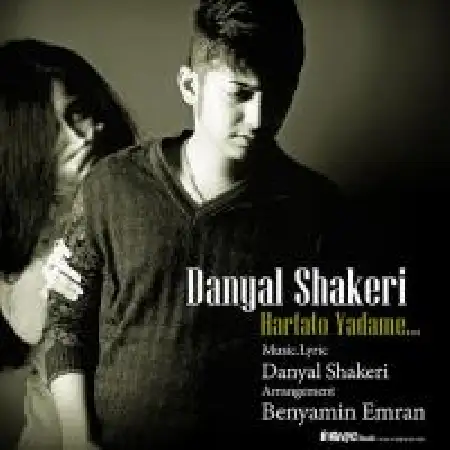 دانلود آلبوم تک اهنگ ها از دانیال شاکری