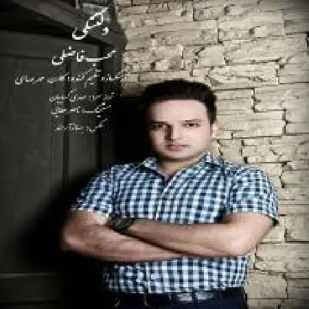 دانلود اهنگ محب فاضلی دلتنگی