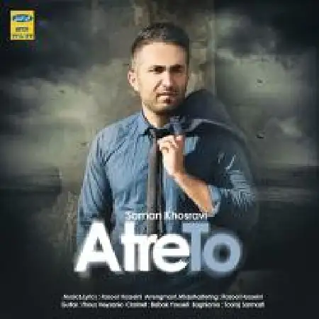 دانلود اهنگ سامان خسروی عطر تو