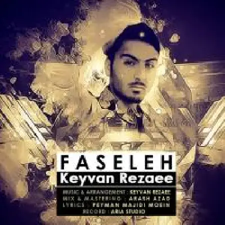 دانلود اهنگ کیوان رضایی فاصله