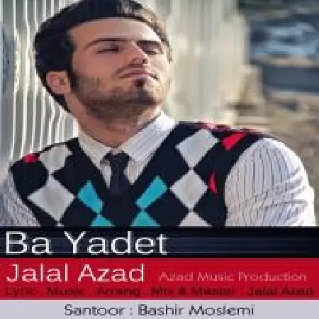 دانلود اهنگ جلال آزاد با یادت