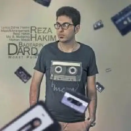 دانلود آلبوم تک اهنگ ها از رضا حکیم